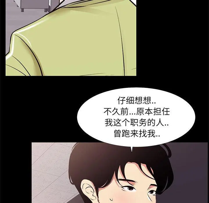 OL蜜巢