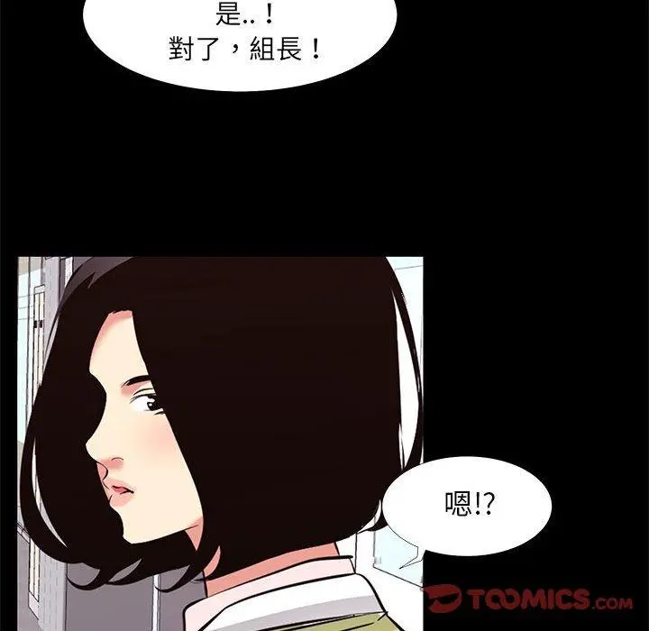 OL蜜巢