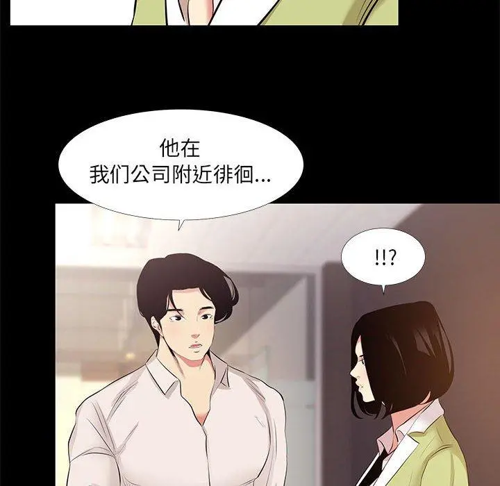 OL蜜巢