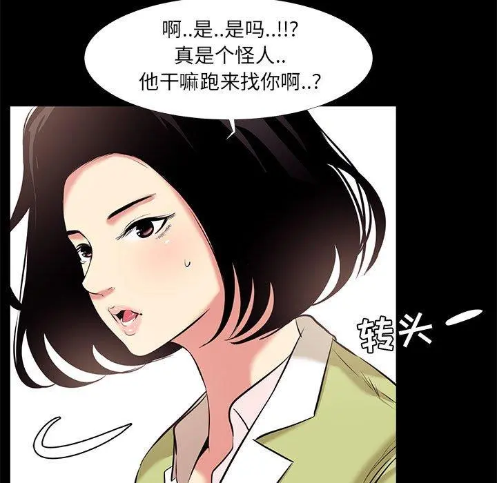 OL蜜巢