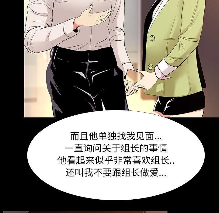 OL蜜巢