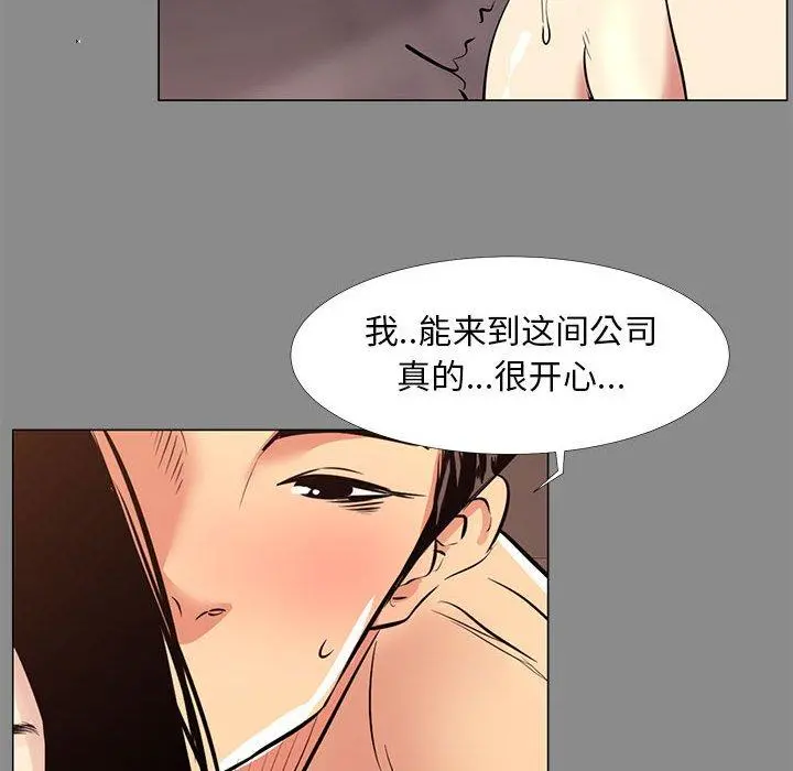 OL蜜巢