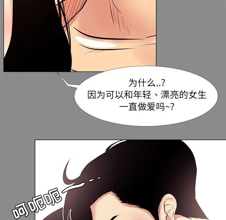 OL蜜巢