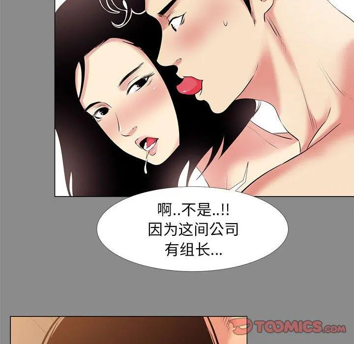 OL蜜巢