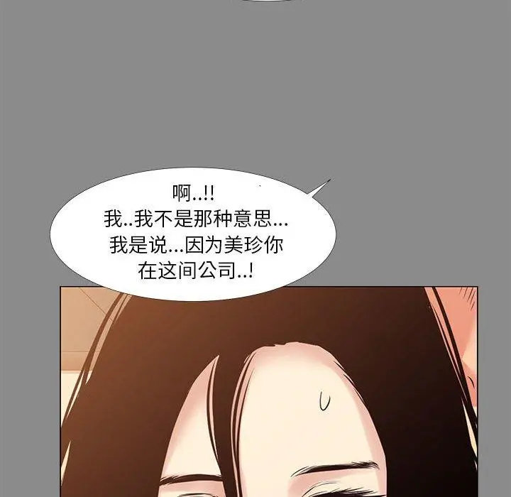 OL蜜巢