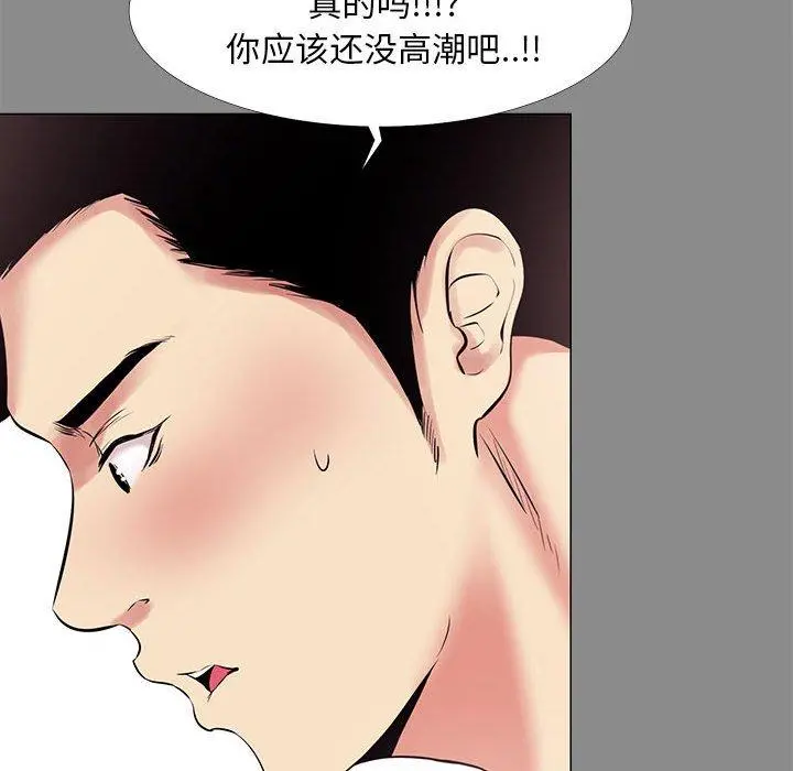 OL蜜巢