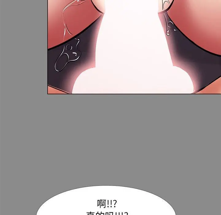 OL蜜巢