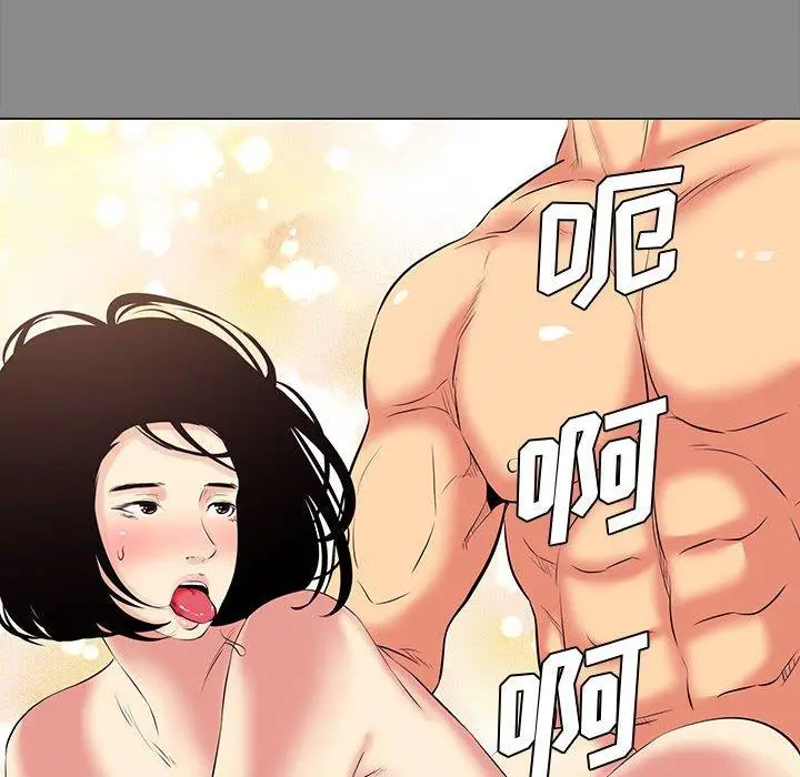 OL蜜巢
