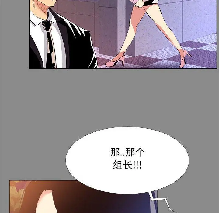 OL蜜巢