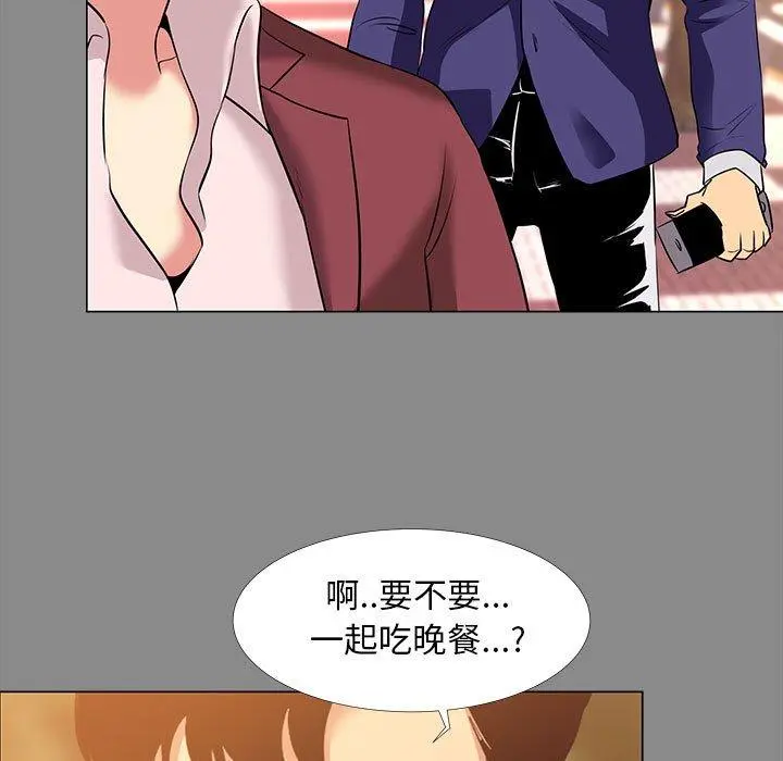 OL蜜巢