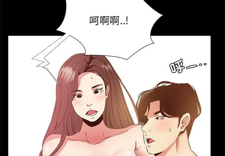 OL蜜巢
