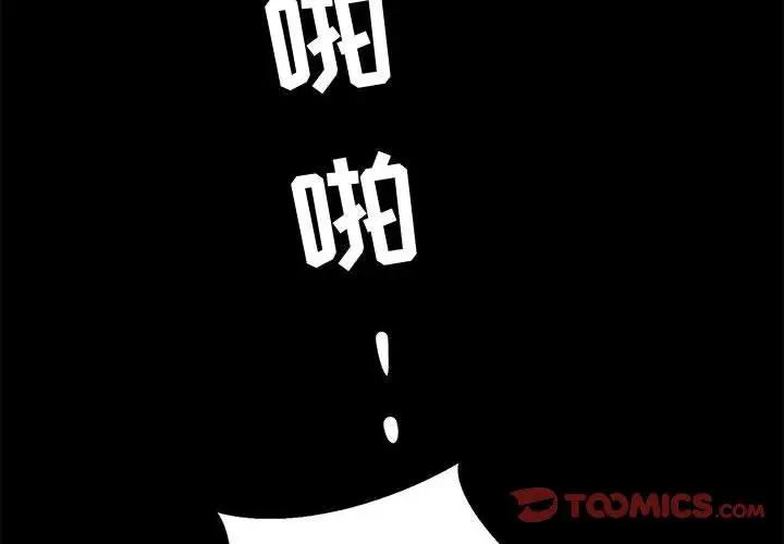 OL蜜巢