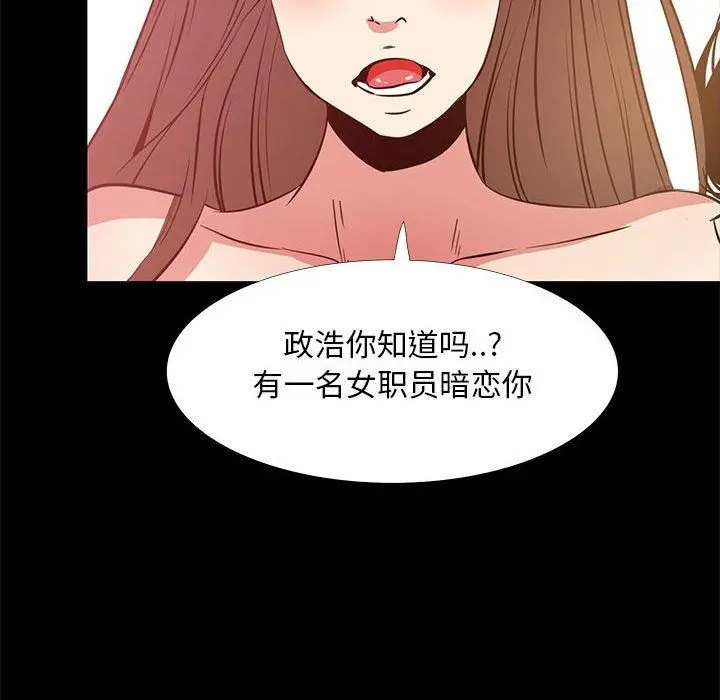 OL蜜巢