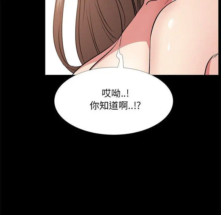 OL蜜巢