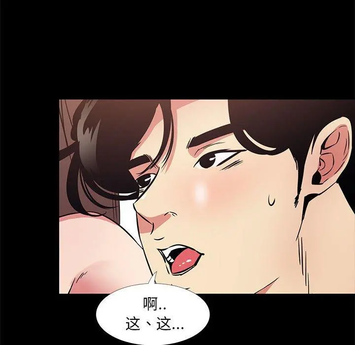 OL蜜巢