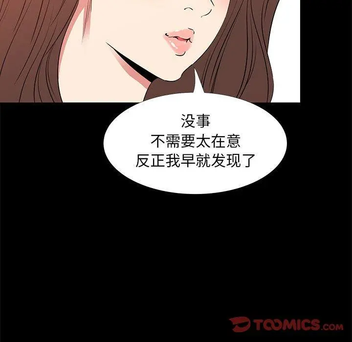 OL蜜巢