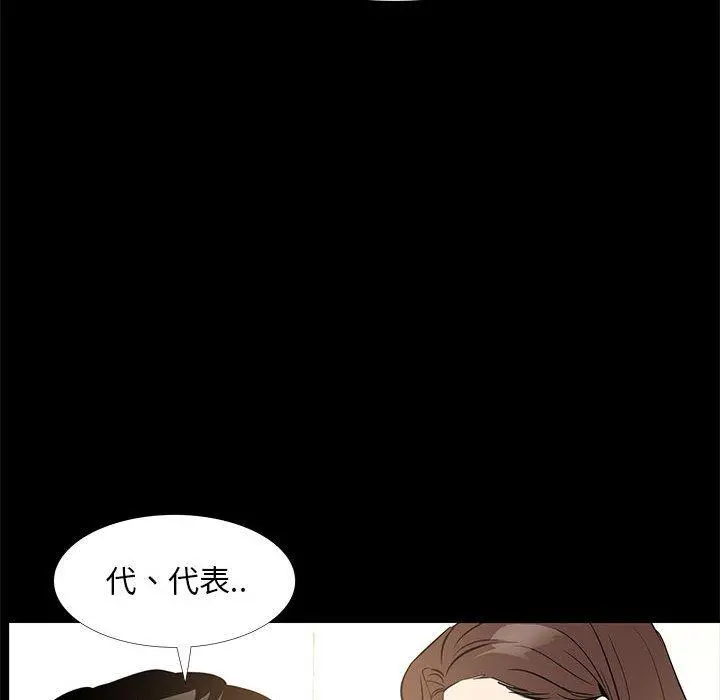 OL蜜巢
