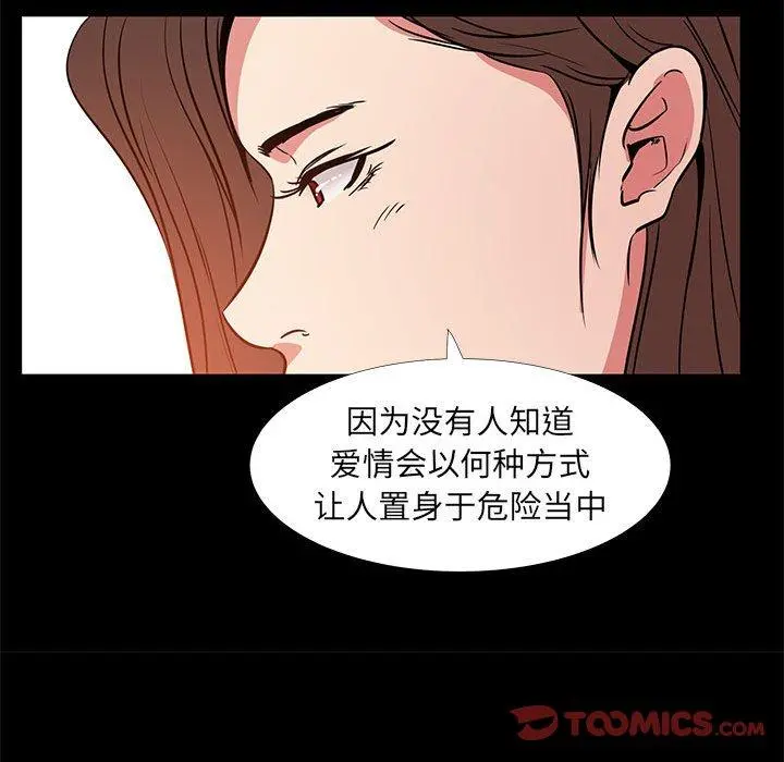 OL蜜巢