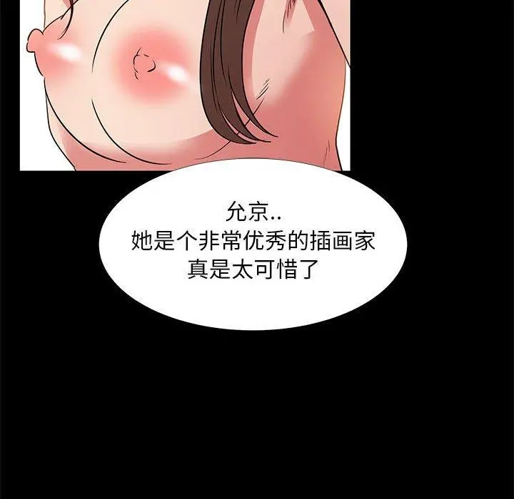 OL蜜巢