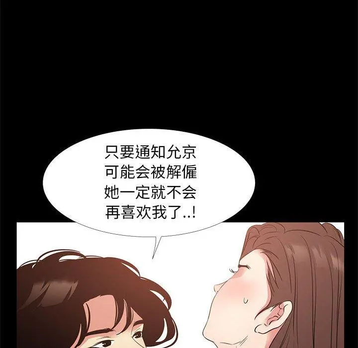 OL蜜巢