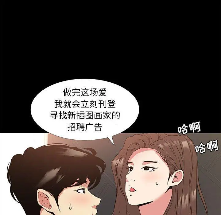 OL蜜巢