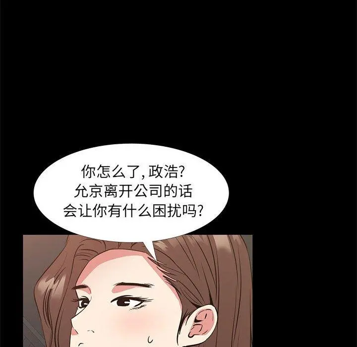 OL蜜巢