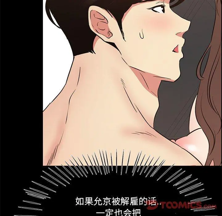 OL蜜巢