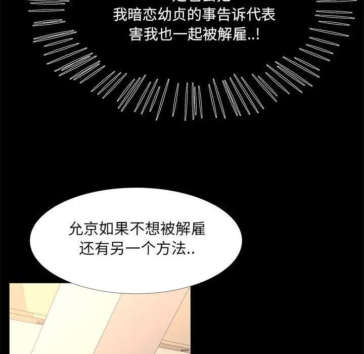 OL蜜巢