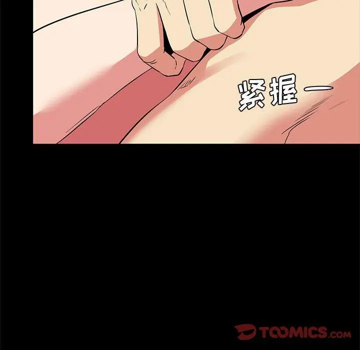 OL蜜巢