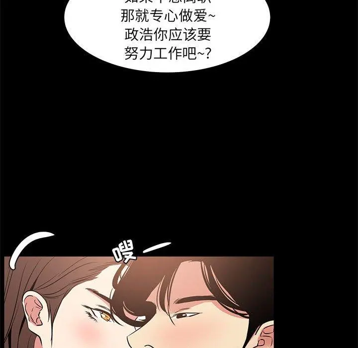 OL蜜巢