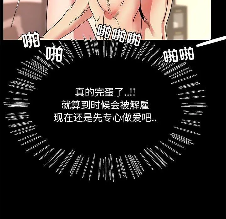OL蜜巢