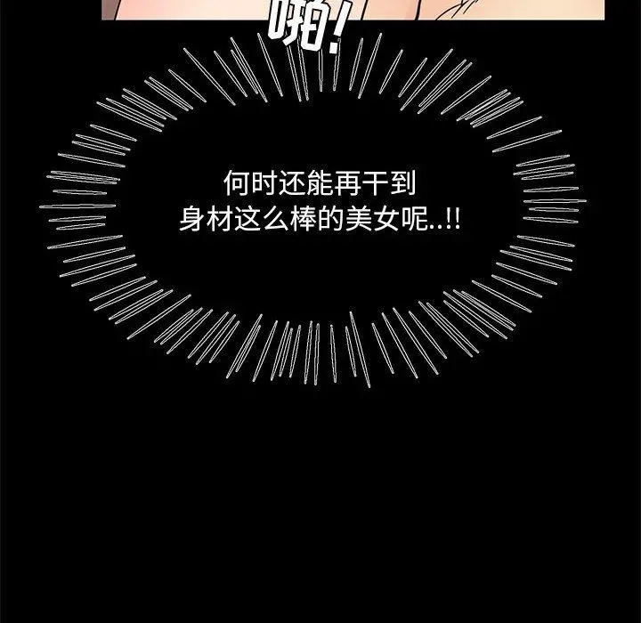 OL蜜巢