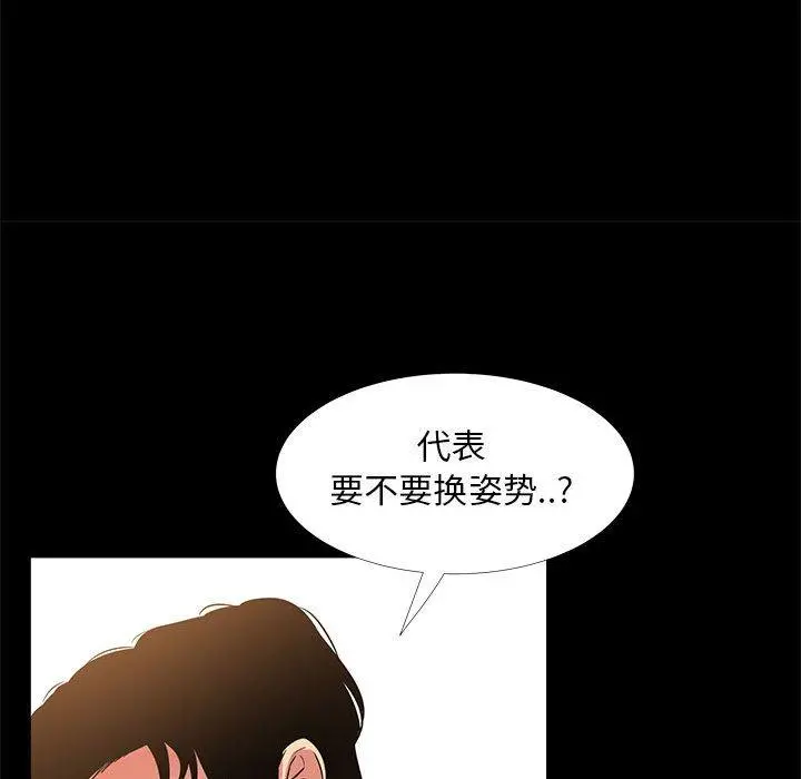 OL蜜巢