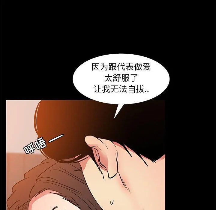 OL蜜巢