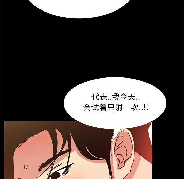 OL蜜巢