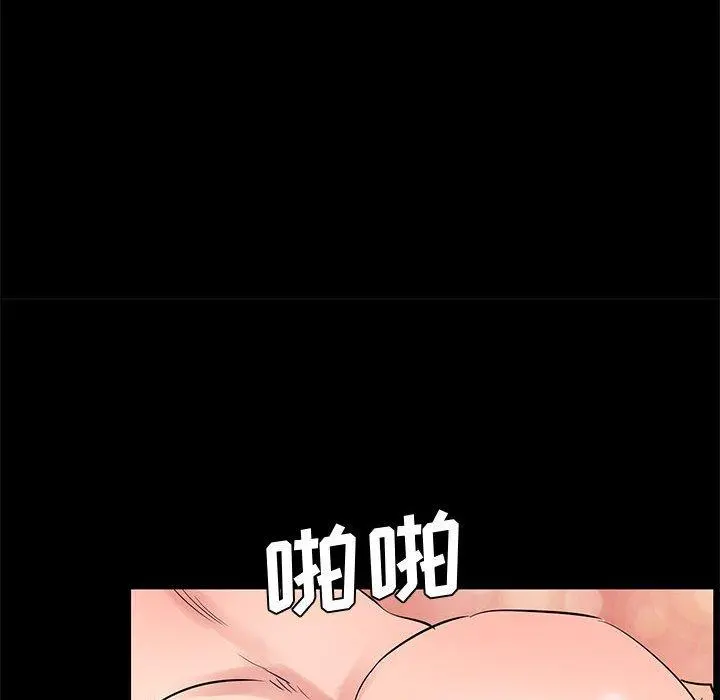 OL蜜巢