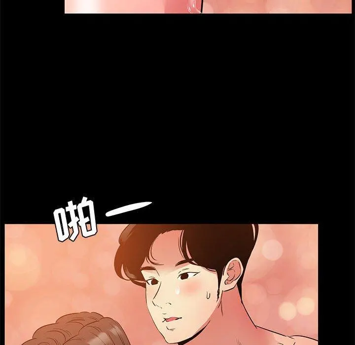 OL蜜巢