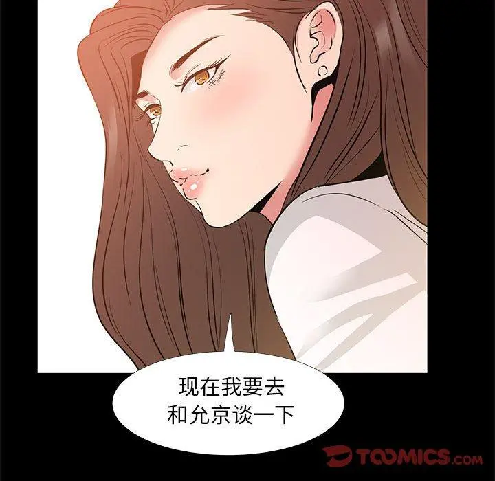 OL蜜巢