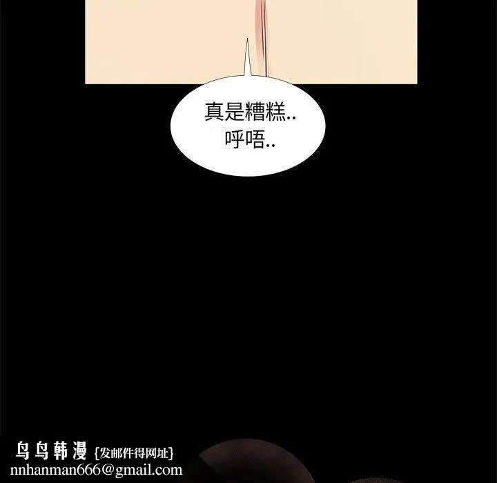 OL蜜巢
