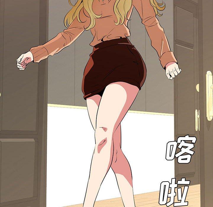OL蜜巢第39话