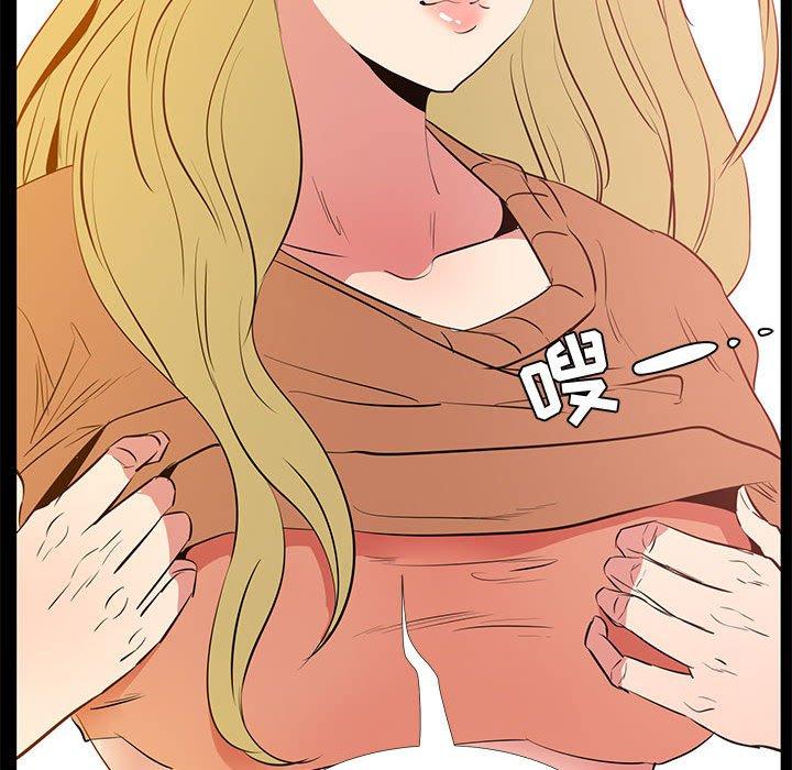 OL蜜巢第39话