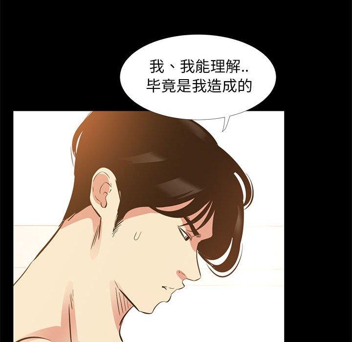 OL蜜巢第39话
