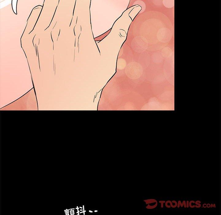 OL蜜巢第39话