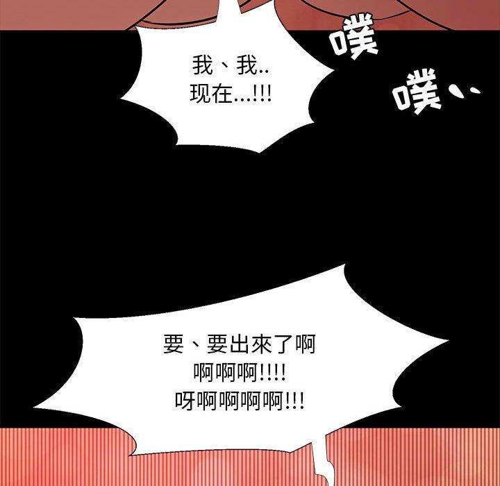 OL蜜巢第39话