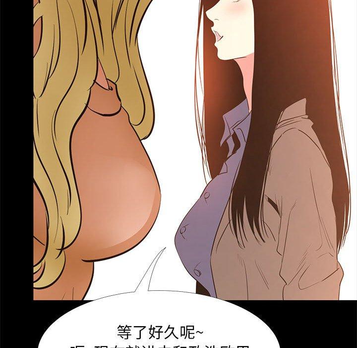 OL蜜巢第39话
