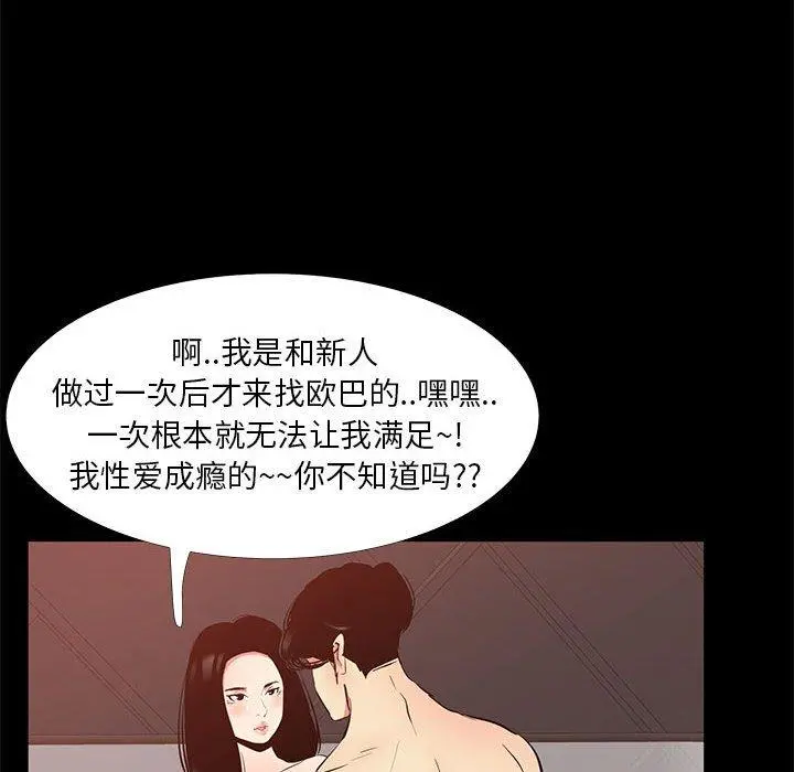 OL蜜巢