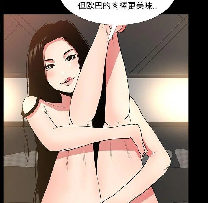 OL蜜巢