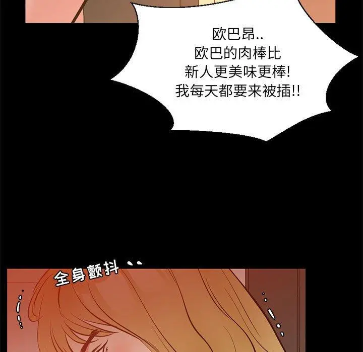 OL蜜巢