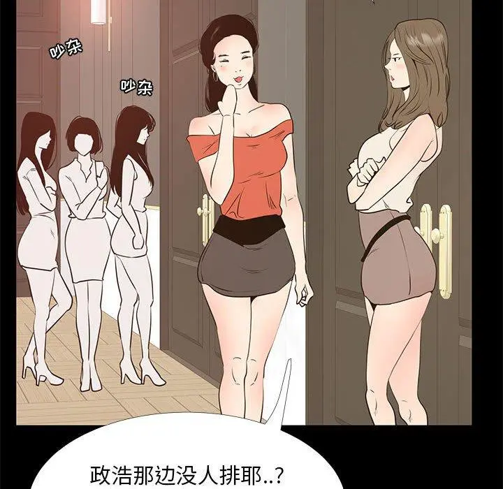 OL蜜巢