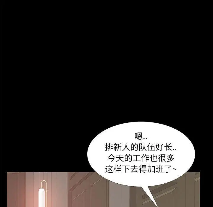 OL蜜巢